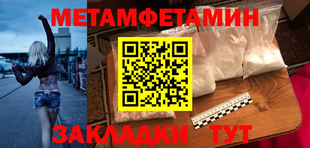 Amphetamine Розовый  Вход с VPN  Amphetamine  Саянск  Амфетамин 
