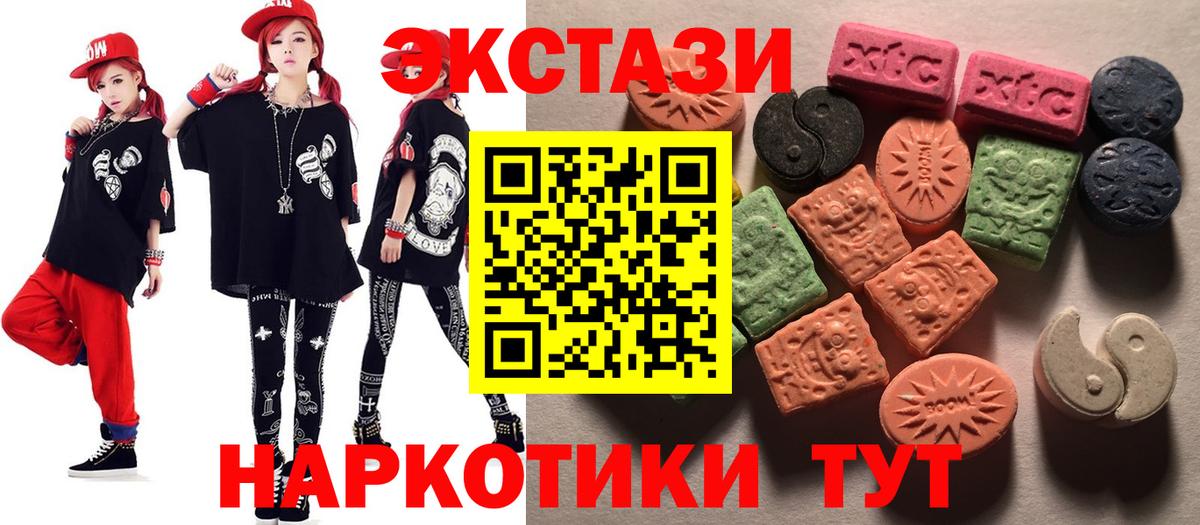 ЭКСТАЗИ Philipp Plein Саянск