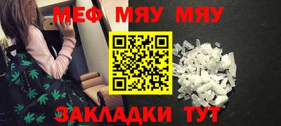мдпв Нягань