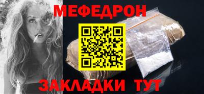 ешки Обнинск
