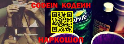 ешки Обнинск