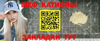 ешки Обнинск