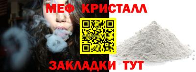 ешки Обнинск