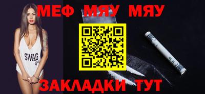 ешки Обнинск