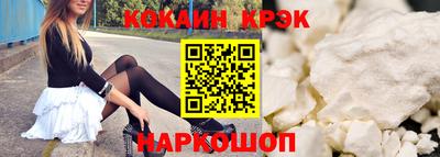 кокаин перу Обь
