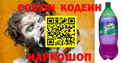 ешки Обнинск