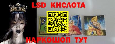 ешки Обнинск