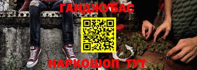 кокаин перу Обь