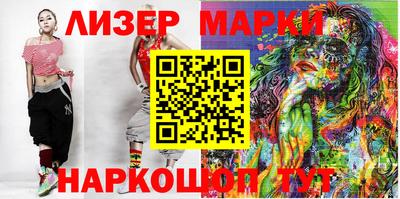 кокаин перу Обь