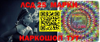 ешки Обнинск