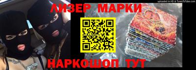 ешки Обнинск