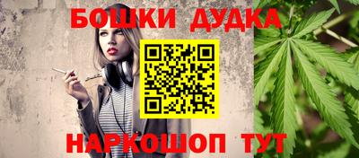 ешки Обнинск