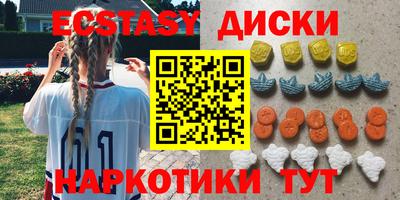 ешки Обнинск