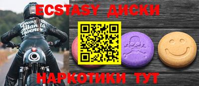 кокаин перу Обь