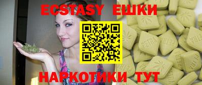 ешки Обнинск