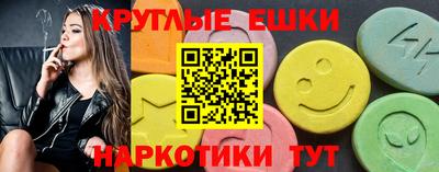 ешки Обнинск