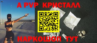 ешки Обнинск