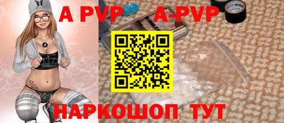 мдпв Нягань