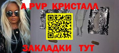 кокаин перу Обь