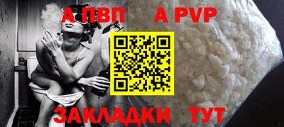 кокаин перу Обь