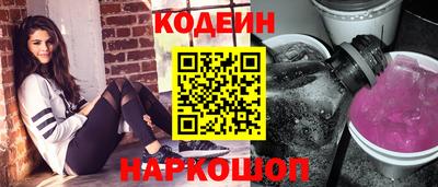кокаин перу Обь
