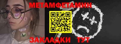 мдпв Нягань