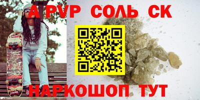 ешки Обнинск