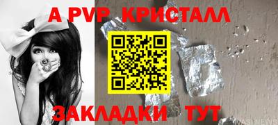кокаин перу Обь