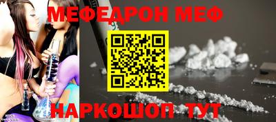 ешки Обнинск