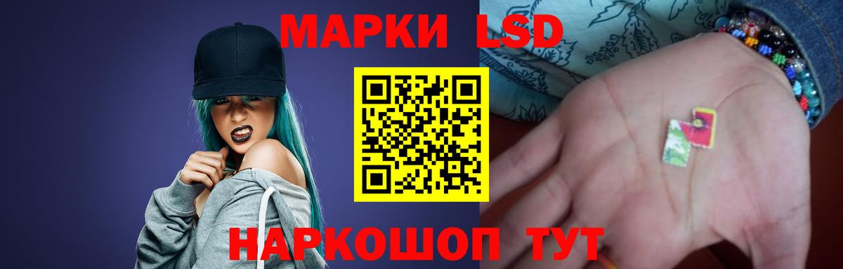 Саянск  ЛСД экстази кислота  Вход с VPN 