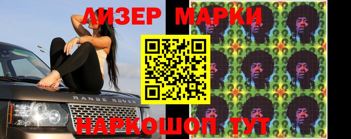 LSD-25 экстази ecstasy Саянск
