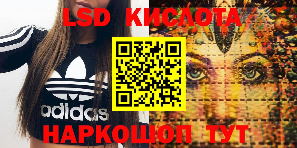 Саянск  Марки 25I-NBOMe 1500мкг  Марки 25I-NBOMe 1500мкг  Вход с VPN 