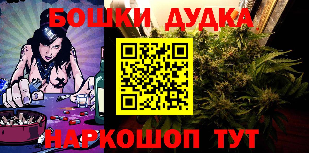 Канабис Ganja  Марихуана Ganja  Саянск  Бошки марихуана марихуана  Шишки марихуана планчик  Вход с VPN 